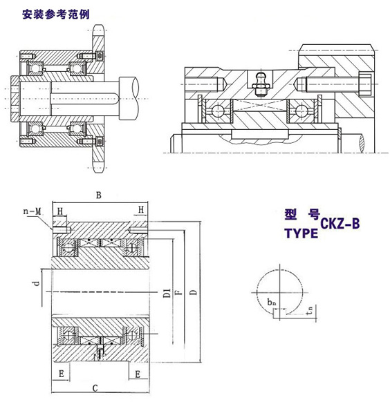 CKZ-B單向超越離合器結(jié)構(gòu)圖 CKZ-B單向超越離合器結(jié)構(gòu)圖