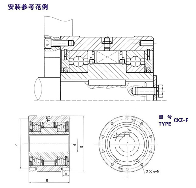 CKZ-F單向楔塊超越離合器結(jié)構(gòu)圖 CKZ-F單向楔塊超越離合器結(jié)構(gòu)圖