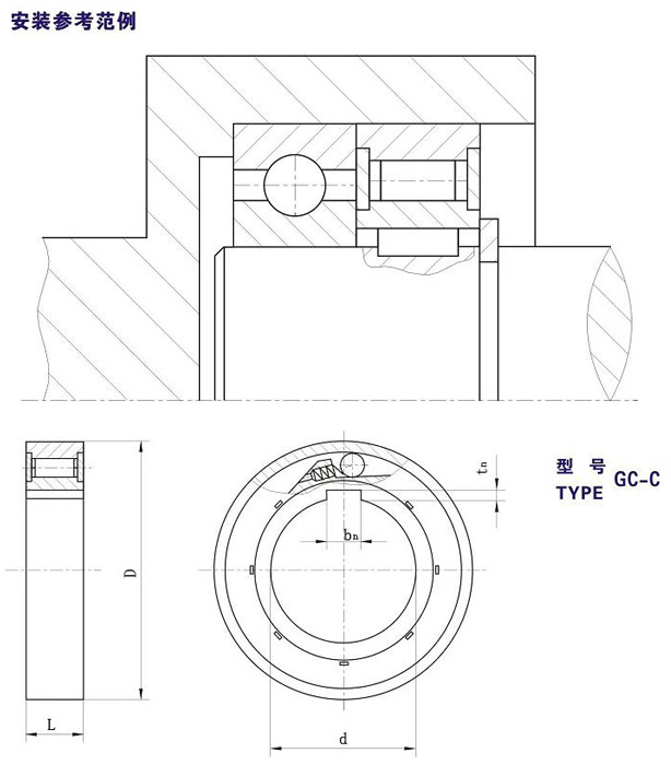 GC-C滾柱單向離合器結(jié)構(gòu)圖 GC-C滾柱單向離合器結(jié)構(gòu)圖