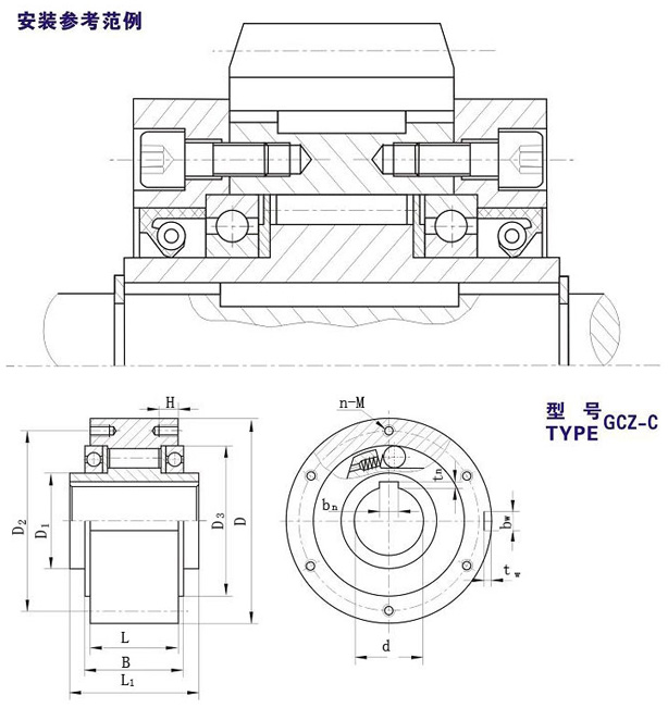 GCZ-C滾柱式單向離合器型號 GCZ-C滾柱式單向離合器型號