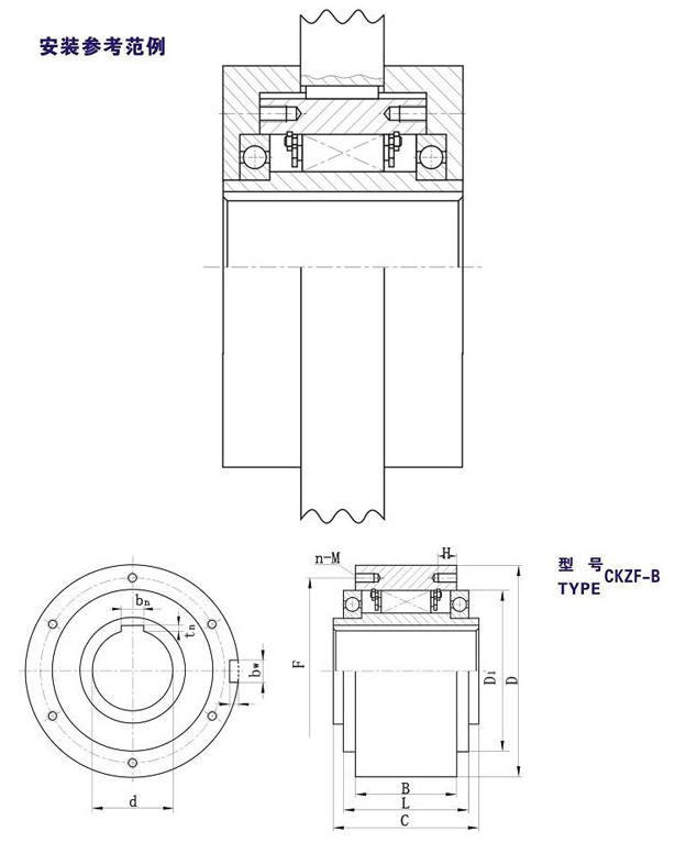 CKZF-B 單向離合器(超越離合器)型號(hào) CKZF-B 單向離合器(超越離合器)型號(hào)
